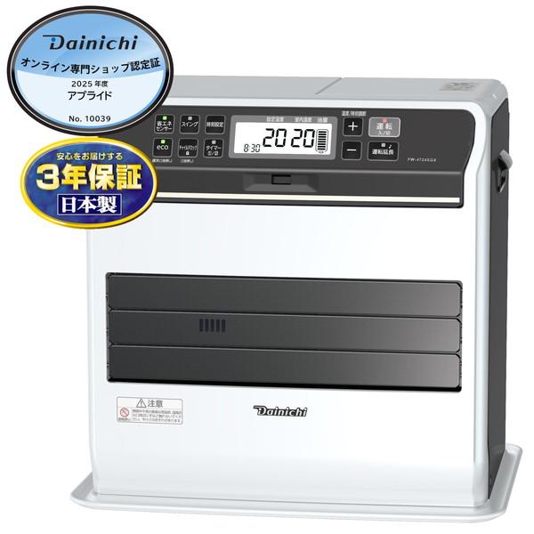 ダイニチ 石油ファンヒーター木造12畳コンクリート17畳 FW-4724SGX(W) プレミアムマッ...