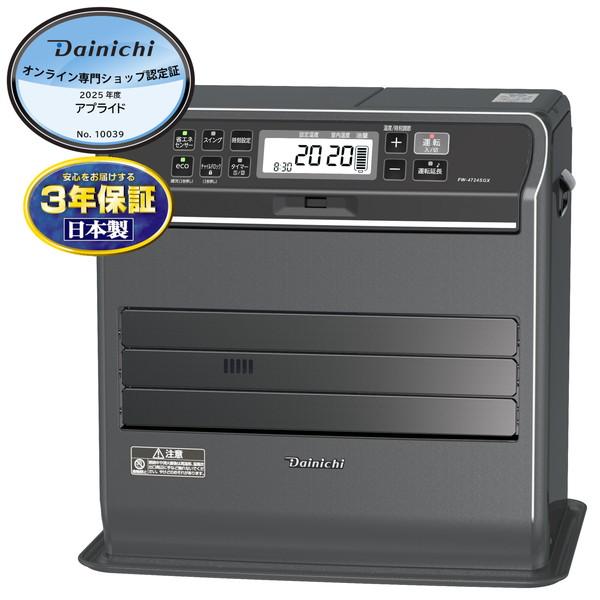 ダイニチ 石油ファンヒーター木造12畳コンクリート17畳 FW-4724SGX(K) ストーンブラッ...