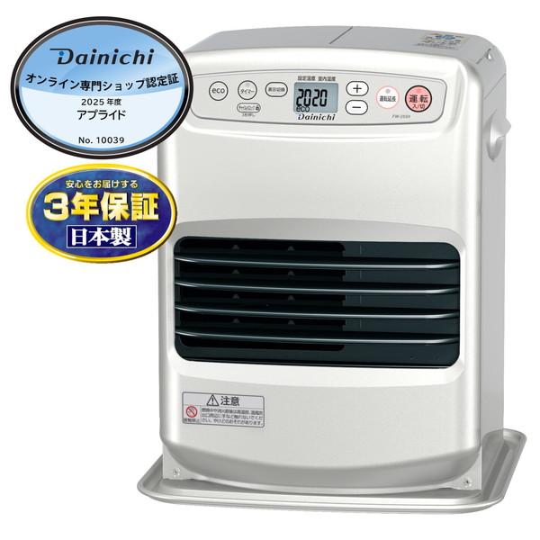 ダイニチ 石油ファンヒーター小型 木造7畳コンクリート9畳 FW-25S6(S) ライトシルバー -...