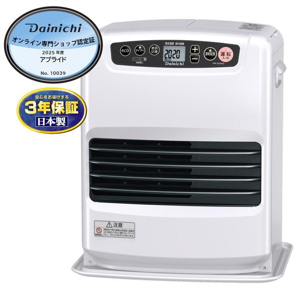ダイニチ 石油ファンヒーター木造9畳コンクリート12畳 FW-3225NC(W) ムーンホワイト -...