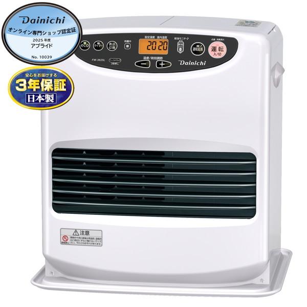 ダイニチ 石油ファンヒーター９Ｌタンク木造10畳コンクリート13畳 FW-3625L(W) ムーンホ...