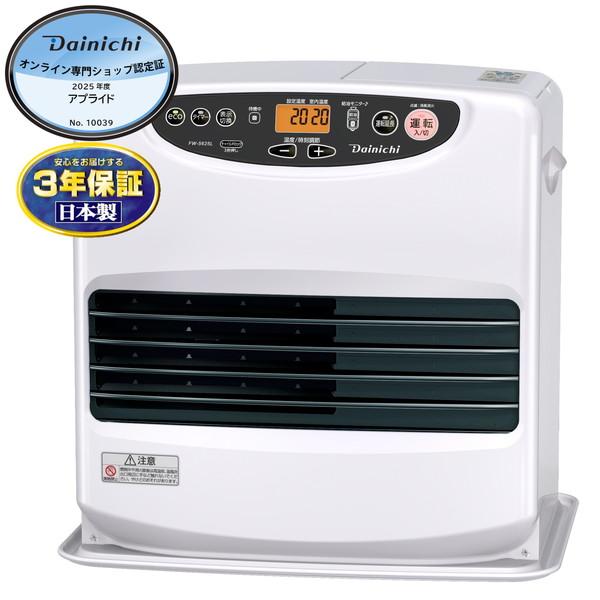 ダイニチ 石油ファンヒーター９Ｌタンク木造15畳コンクリート20畳 FW-5625L(W) ムーンホ...