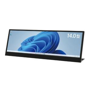 ITPROTECH LCD14HCV-IPSW バータイプ液晶マルチモニター -お取り寄せ-｜applied-net