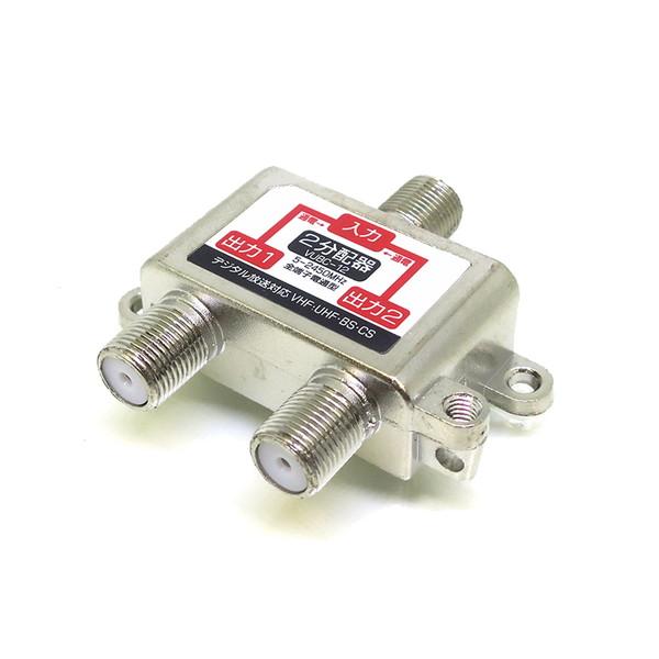 変換名人JAPAN アンテナ AN5400 -お取り寄せ-