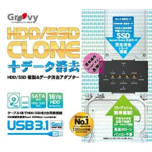 タイムリー UD-3101CLER HDD簡単接続キット -お取り寄せ-｜applied-net