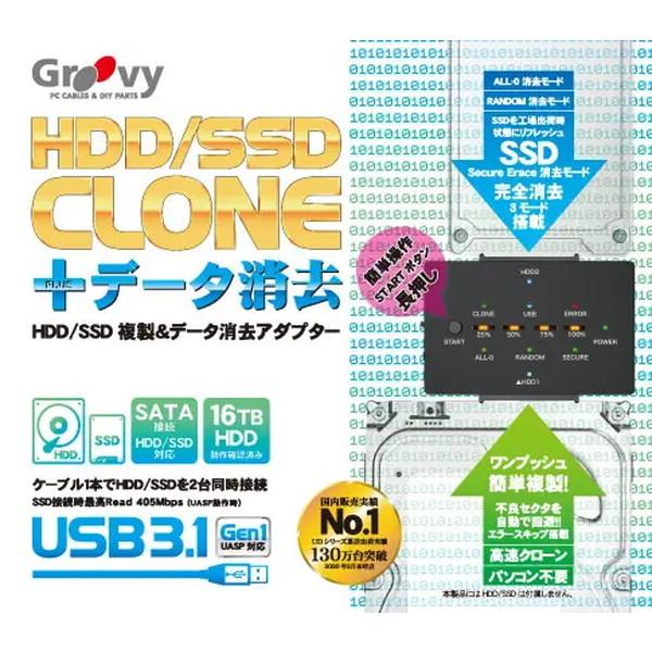 タイムリー UD-3101CLER HDD簡単接続キット -お取り寄せ-