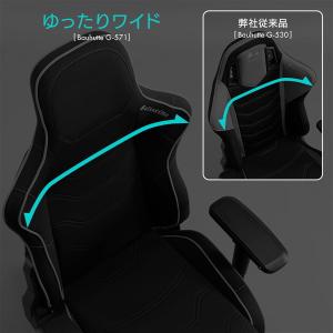 Bauhutte バウヒュッテ ゲーミングチェ...の詳細画像3