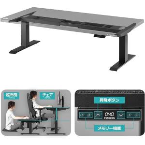Bauhutte バウヒュッテ 電動スーパーゲーミングデスク スーパーロー （脚部） BHD-1400FAL-BK ※天板別売 幅140cm 天板高さ40〜73cm 耐荷重85kg -メーカー直送-｜applied-net