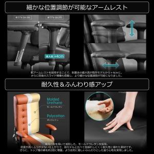 Bauhutte バウヒュッテ ゲーミングチェ...の詳細画像3