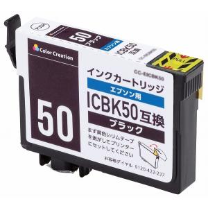 ELECOM エレコム CC-EIC50BLK 【キャンセル不可・北海道沖縄離島配送不可】 -お取り寄せ品-｜applied-net