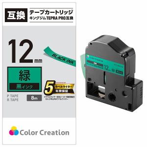 ELECOM エレコム CTC-KSC12G 【キャンセル不可・北海道沖縄離島配送不可】 -お取り寄せ品-｜applied-net