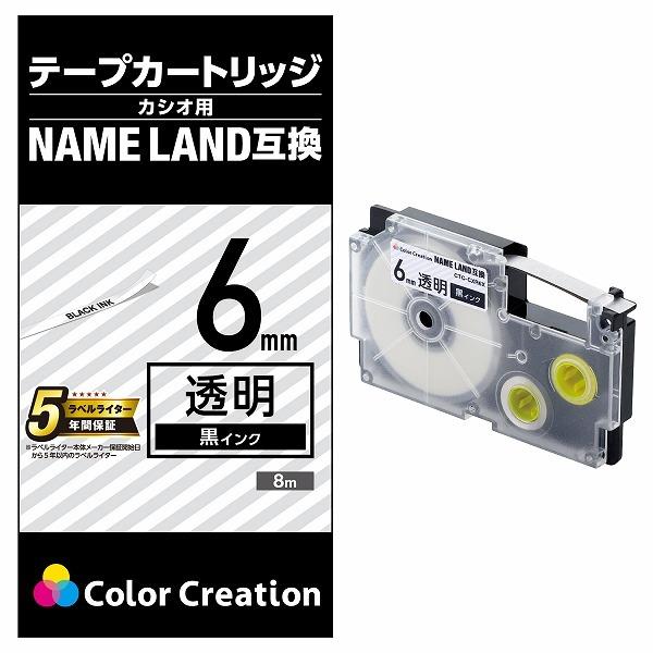 ELECOM エレコム CTC-CXR6X 【キャンセル不可・北海道沖縄離島配送不可】 -お取り寄せ...