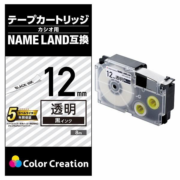 ELECOM エレコム CTC-CXR12X 【キャンセル不可・北海道沖縄離島配送不可】 -お取り寄...