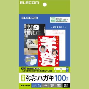 ELECOM エレコム EJH-TSF100 お取り寄せ｜applied-net