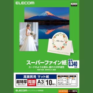 ELECOM エレコム EJK-SRCTPA310 お取り寄せ｜applied-net