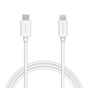 ELECOM エレコム MPA-FCL10WH USB-C(TM) to Lightningケーブル(スタンダード) ホワイト -お取り寄せ品-｜applied-net