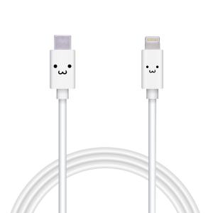 ELECOM エレコム MPA-FCL15WF USB-C to Lightningケーブル(スタンダード) ホワイトフェイス -お取り寄せ品-｜applied-net