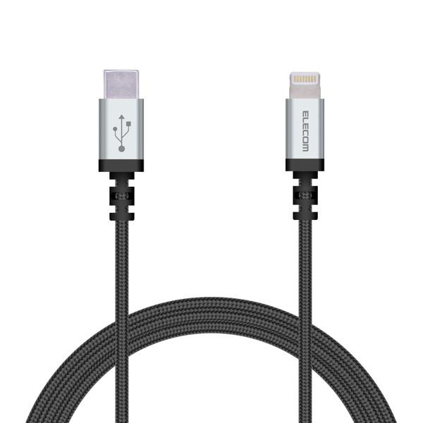 ELECOM エレコム MPA-CLS12XBK USB-C to Lightningケーブル(高耐...