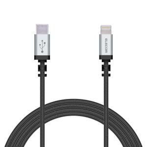 ELECOM エレコム MPA-CLS20XBK USB-C to Lightningケーブル(高耐久) ブラック -お取り寄せ品-｜applied-net