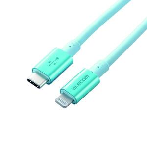 ELECOM エレコム MPA-CLPS20BU お取り寄せ｜applied-net