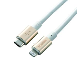 ELECOM エレコム MPA-CLPS20GD お取り寄せ｜applied-net