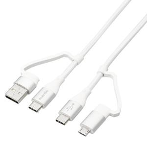 ELECOM エレコム MPA-AMBCC20WH 4in1 充電ケーブル ( USB Type C + USB A to USB Type C + microUSB ) iPad Macbook Chromebook Android ホワイト -お取り寄せ-｜applied-net