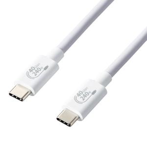 ELECOM エレコム USB4-CCPE10NWH USB Type-cケーブル 4.0 PD EPR対応 240W （USB-C to USB-C） 1m ホワイト -お取り寄せ品-｜applied-net