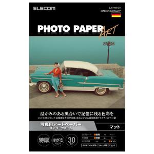ELECOM エレコム  EJK-AWH30 -お取り寄せ品-｜applied-net