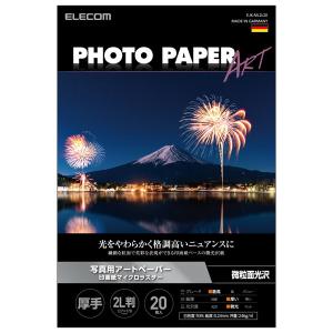 ELECOM エレコム  EJK-ML2L20 -お取り寄せ品-｜applied-net