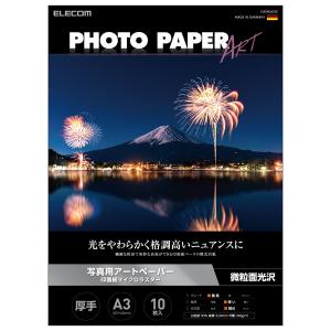 ELECOM エレコム  EJK-MLA310 -お取り寄せ品-｜applied-net