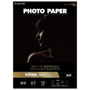 ELECOM エレコム  EJK-PROA310 -お取り寄せ品-｜applied-net