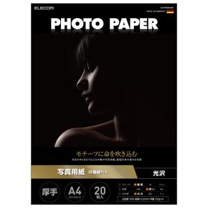 ELECOM エレコム  EJK-PROA420 -お取り寄せ品-｜applied-net