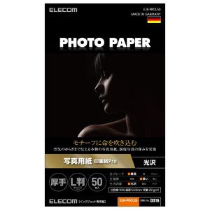 ELECOM エレコム  EJK-PROL50 -お取り寄せ品-｜applied-net