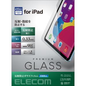 ELECOM エレコム  TB-A22RFLGGM -お取り寄せ品-｜applied-net