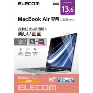 ELECOM エレコム EF-MBA1322FLTG -お取り寄せ品-｜applied-net