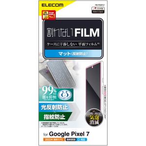 ELECOM エレコム  PM-P222FLF -お取り寄せ品-｜applied-net