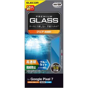 ELECOM エレコム  PM-P222FLGGBL -お取り寄せ品-｜applied-net