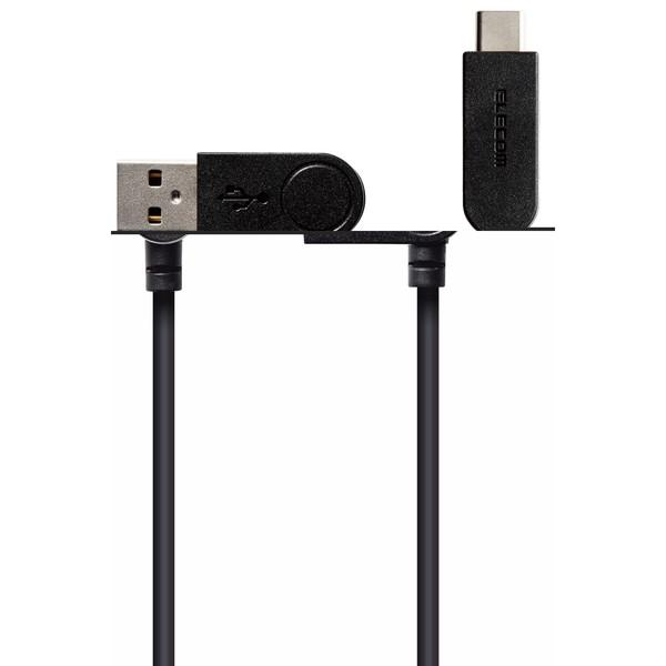 ELECOM エレコム MPA-ACSW12BK USB-A to USB Type-Cケーブル ス...