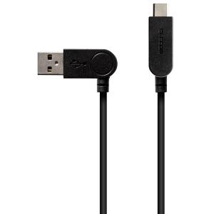 ELECOM エレコム MPA-ACSW20BK USB-A to USB Type-Cケーブル スイングコネクター 左右90度回転 2.0m ブラック -お取り寄せ品-｜applied-net