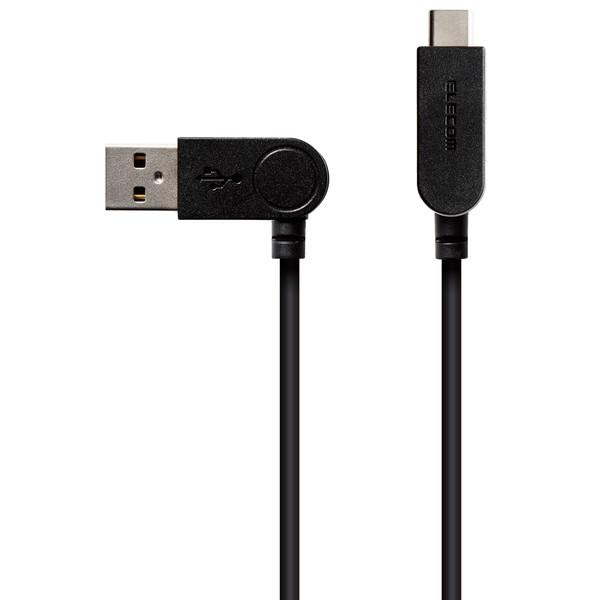 ELECOM エレコム MPA-ACSW20BK USB-A to USB Type-Cケーブル ス...