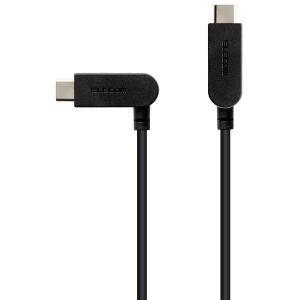 ELECOM エレコム MPA-CCSW20BK USB Type-C to USB Type-Cケーブル スイングコネクター 左右90度回転 2.0m ブラック -お取り寄せ品-｜applied-net