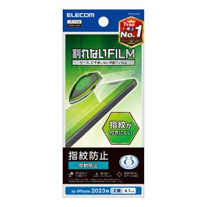ELECOM エレコム PM-A23AFLF iPhone 15 フィルム 指紋防止 反射防止 -お取り寄せ品-｜applied-net