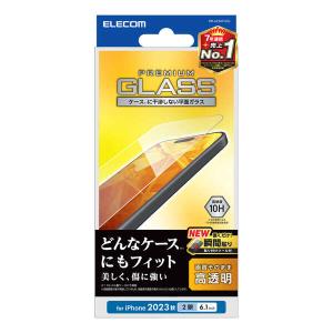 ELECOM エレコム PM-A23AFLGG iPhone 15 ガラスフィルム 高透明 -の商品画像