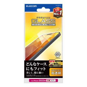 ELECOM エレコム PM-A23BFLGG iPhone 15 Plus ガラスフィルム 高透明 -の商品画像