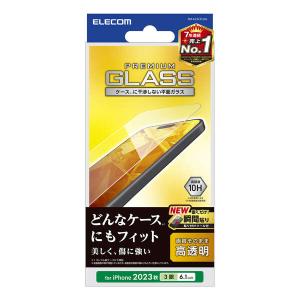 ELECOM エレコム PM-A23CFLGG iPhone 15 Pro ガラスフィルム 高透明 -お取り寄せ品-｜applied-net