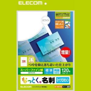 ELECOM エレコム MT-HMN1WN お取り寄せ｜applied-net