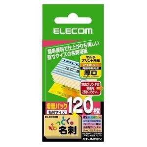 ELECOM エレコム MT-JMC2IV お取り寄せ｜applied-net