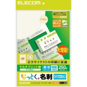 ELECOM エレコム MT-JMN1IVZ お取り寄せ｜applied-net