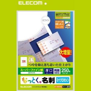 ELECOM エレコム MT-HMN2WNZ お取り寄せ｜applied-net