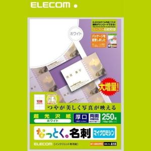 ELECOM エレコム MT-KMN2WNZ お取り寄せ｜applied-net